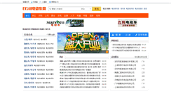 Desktop Screenshot of ev168.com